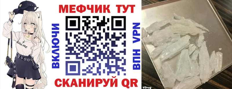 Все наркотики Раменское Cocaine  Мефедрон  ГАШ  MDMA  Каннабис 