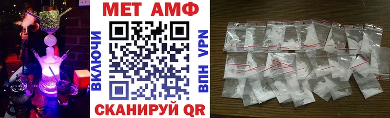 АМФЕТАМИН VHQ  площадка Telegram  Раменское 