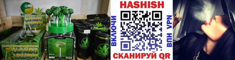 Cannafood марихуана  сайты даркнета Telegram  Раменское 