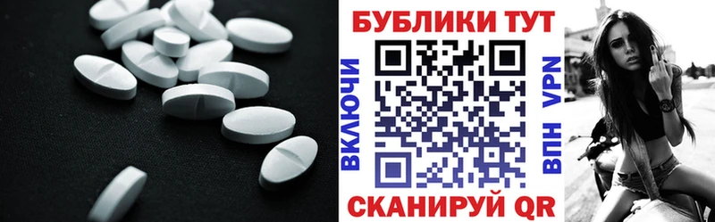 закладка  Раменское  ЭКСТАЗИ 280 MDMA 