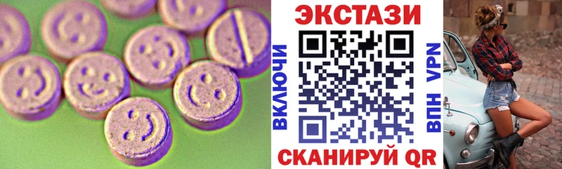 ЭКСТАЗИ MDMA Раменское