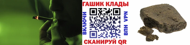 ГАШ AMNESIA HAZE  закладка  Раменское 