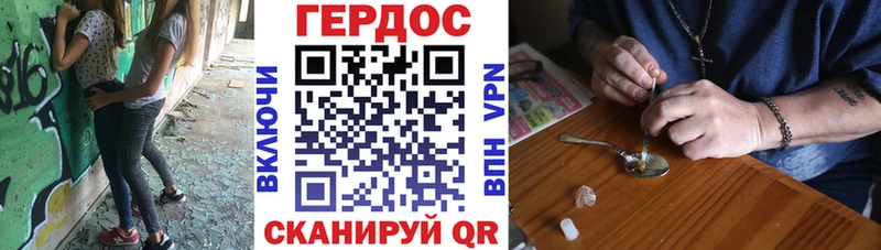 МЕГА tor  Раменское  ГЕРОИН VHQ 