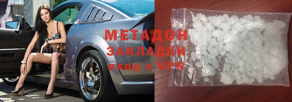 мдма Богородск