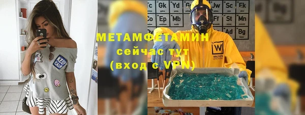 мдма Богородск
