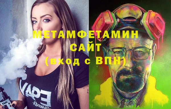 COCAINE Богородицк