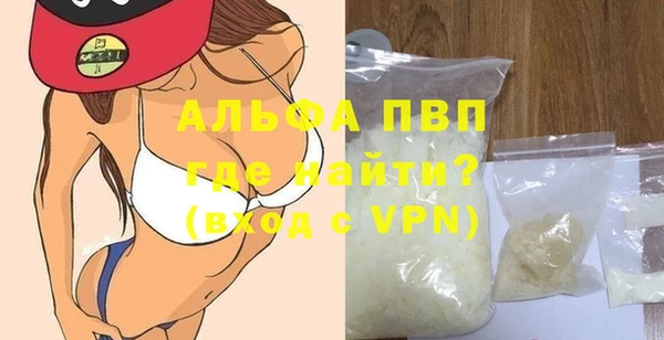 мдма Богородск