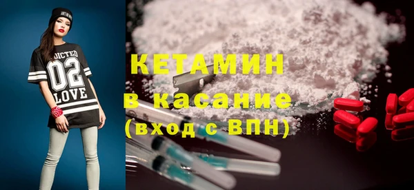 мдма Богородск
