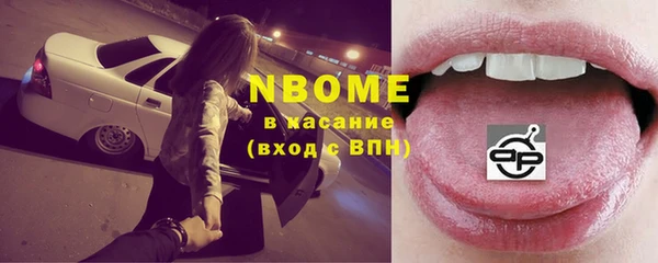 COCAINE Богородицк