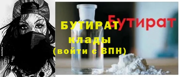 мдма Богородск