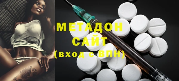 COCAINE Богородицк