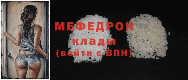 COCAINE Богородицк