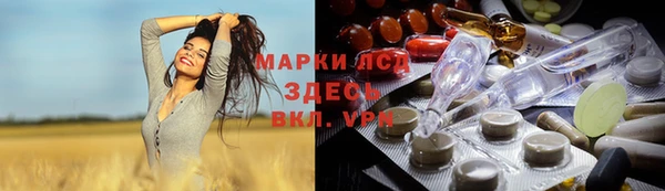 COCAINE Богородицк