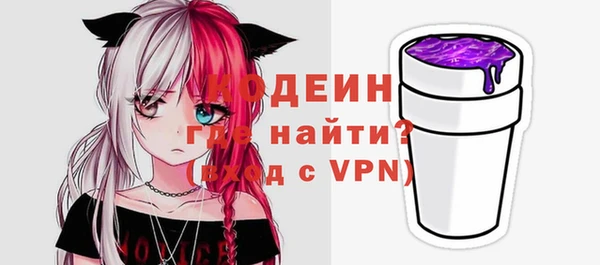 мдма Богородск
