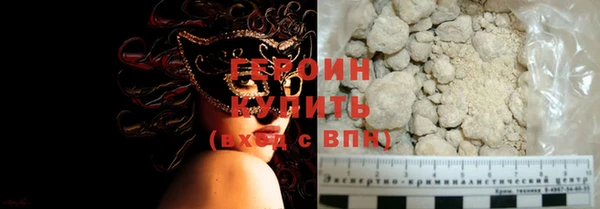 COCAINE Богородицк