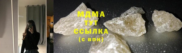 мдма Богородск