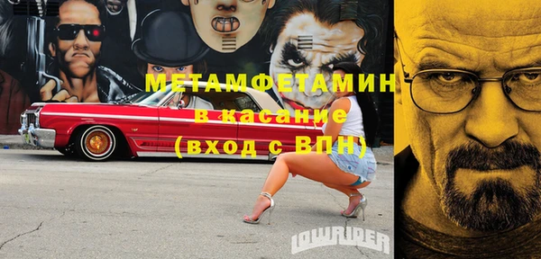 мдма Богородск