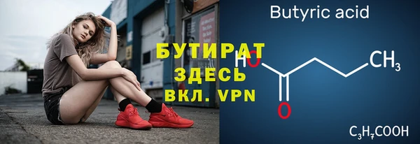 COCAINE Богородицк