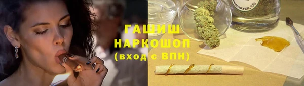 мдма Богородск