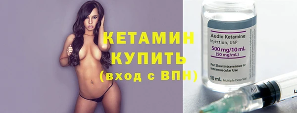 COCAINE Богородицк