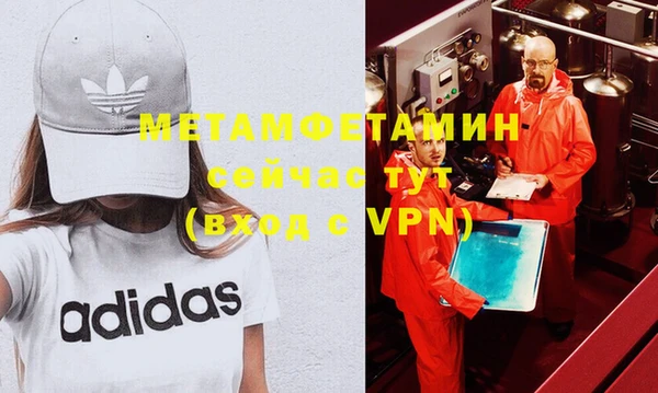COCAINE Богородицк