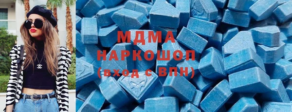 COCAINE Богородицк