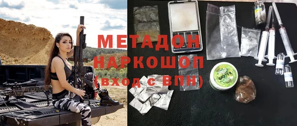 COCAINE Богородицк