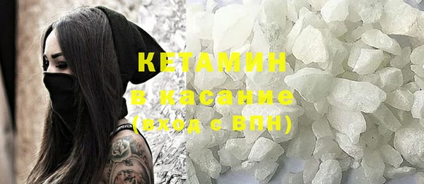 COCAINE Богородицк