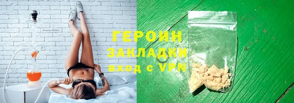 COCAINE Богородицк