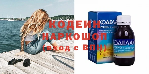 COCAINE Богородицк