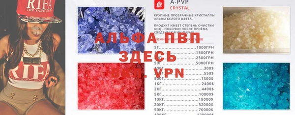 мдма Богородск