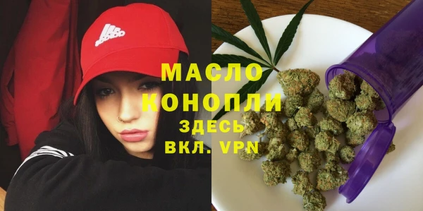 COCAINE Богородицк