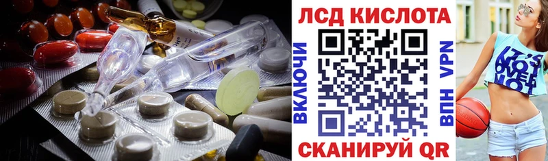 наркота  площадка как зайти  Лсд 25 экстази ecstasy  Раменское 