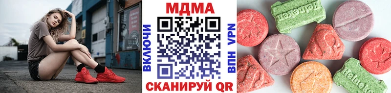 кракен   цена наркотик  darknet наркотические препараты  МДМА молли  Раменское 