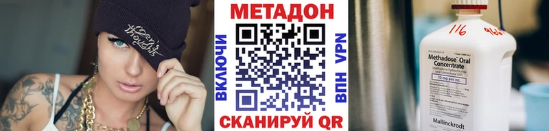 mega ССЫЛКА  Раменское  МЕТАДОН VHQ 