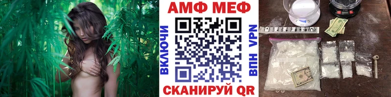 МЕГА зеркало  Раменское  МЕТАМФЕТАМИН пудра 