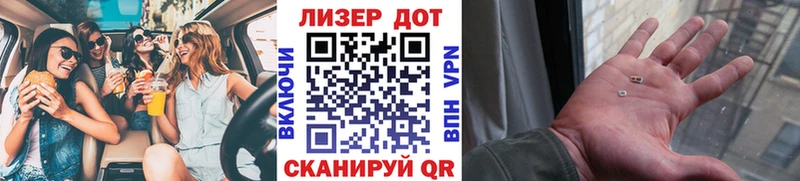 Марки NBOMe 1500мкг  Раменское 