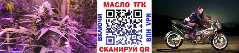 ТГК вейп  Раменское 