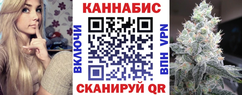 Конопля LSD WEED блэк спрут маркетплейс Раменское